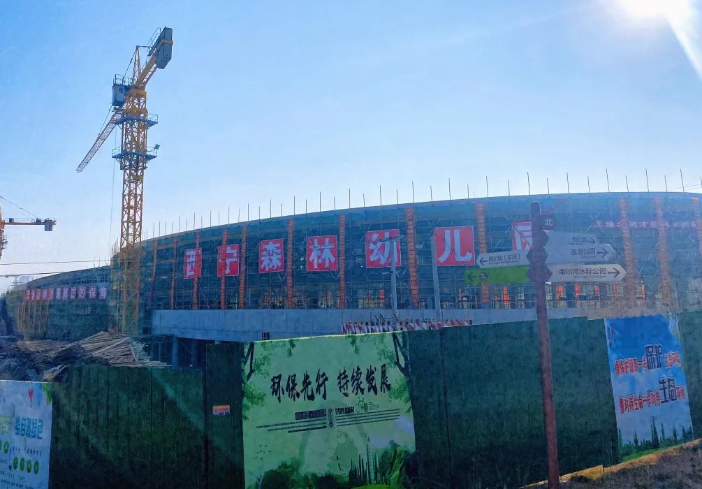 最新!西寧南川又一批重點(diǎn)學(xué)府規(guī)劃出爐,你家變成學(xué)區(qū)房了嗎? 最新!西寧南川又一批重點(diǎn)學(xué)府規(guī)劃出爐,你家變成學(xué)區(qū)房了嗎?
