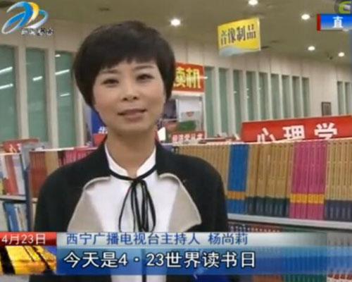 西寧市小學(xué)生詩歌美文誦讀比賽倡導(dǎo)全民閱讀